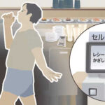 <span class="title">【セルフレジ導入のリスク】大手回転すしチェーンで無銭飲食が増加</span>